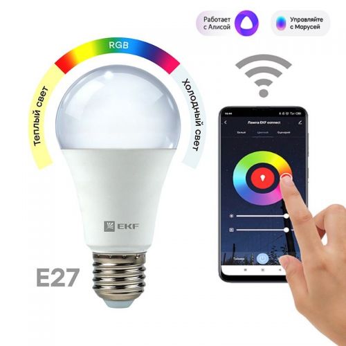 Умная лампа EKF Connect 8W WIFI RGBW E27, арт. slwf-e27-rgbw
