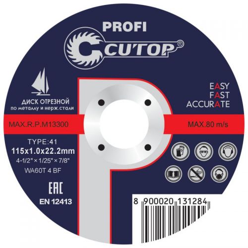 Проф. диск отрезной по металлу и нержавеющей стали Т41-115 х 1,0 х 22,2 мм     Cutop Profi