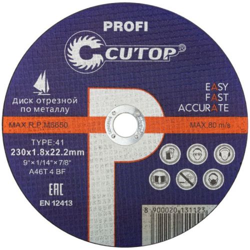 Проф. диск отрезной по металлу и нержавеющей стали Т41-230 х 1,8 х 22,2 мм     Cutop Profi