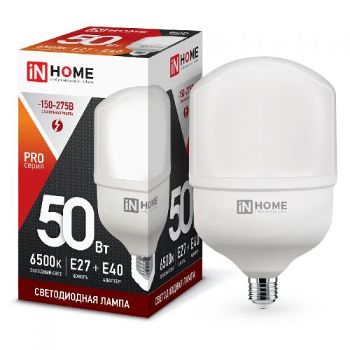 Лампа светодиодная LED-HP-PRO 50Вт E27 с адаптером E40 6500К 4500Лм 4690612031125 IN HOME
