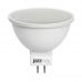 Лампа светодиодная Jazzway PLED-SP JCDR 7w GU5.3 3000K 230/50 1033499
