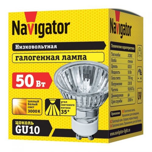 Лампа галогенная Navigator 230В 50Вт GU10, код 94208