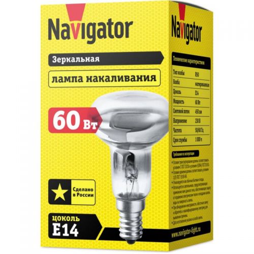 Лампа накаливания Navigator NI R50 60 230 E14 FR зеркальная 60Вт, арт. 94320