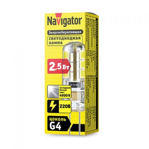 Лампа светодиодная Navigator NLL-S-G4 (силикон) G4 230V 2.5W 4000K 190 лм, код 71359